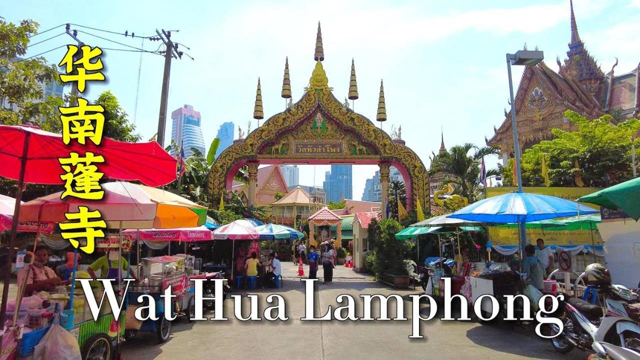 Silom Guesthouse กรุงเทพมหานคร ภายนอก รูปภาพ